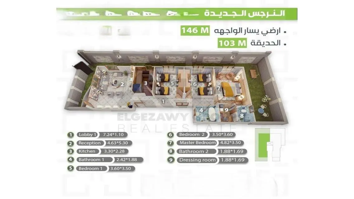Apartment in the Complementary District of Garden