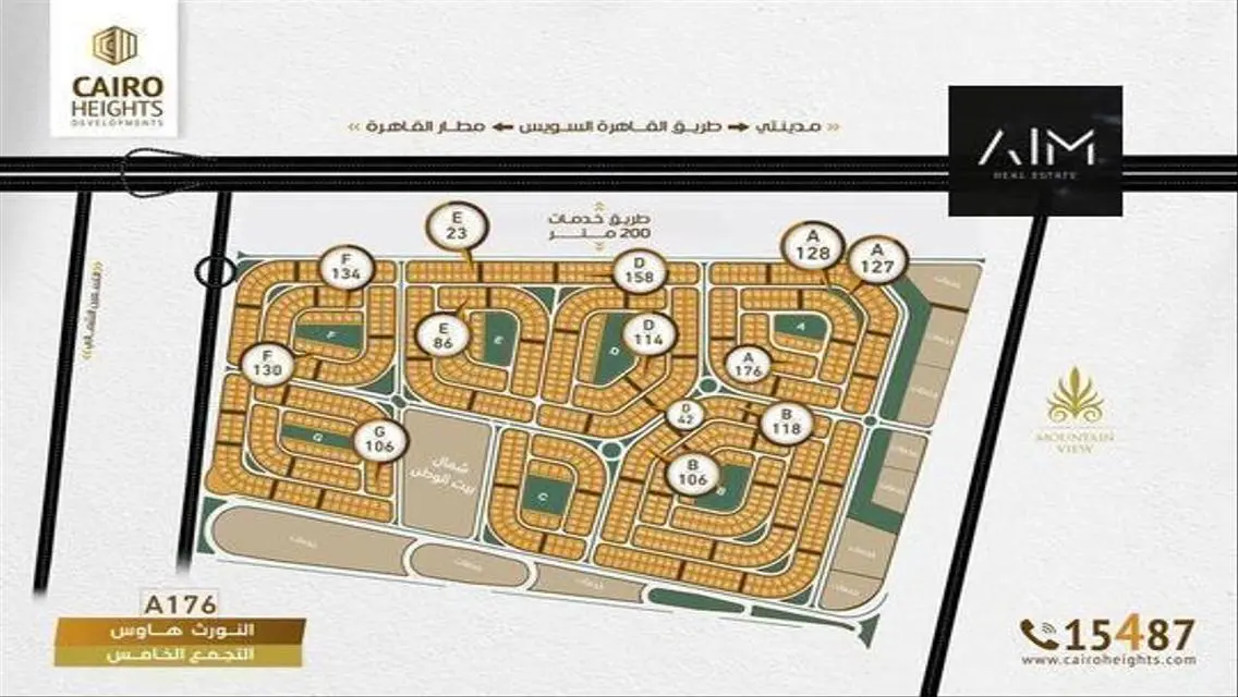 اقل سعر متر في النورث هاوس واطول فتره سداد