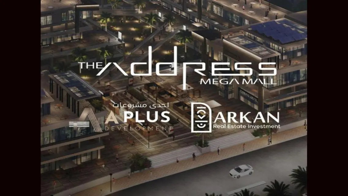 مطعم 44م استلام 2025 فى الفود كورت مول The Address
