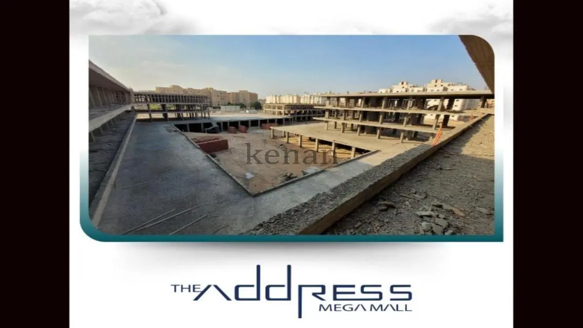 مطعم 44م استلام 2025 فى الفود كورت مول The Address