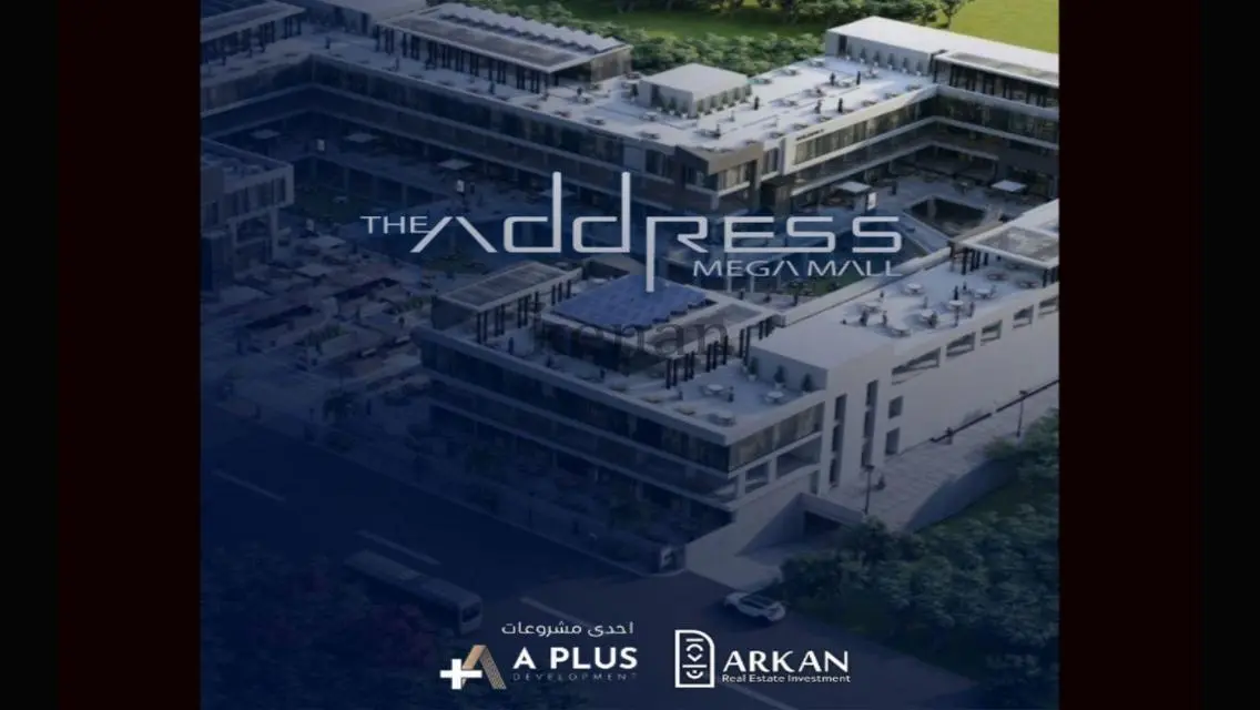 مطعم 44م استلام 2025 فى الفود كورت مول The Address
