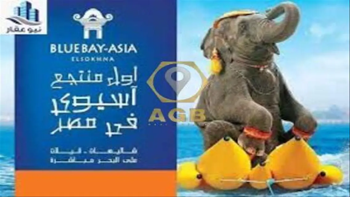 فيو بحر شالية 70م مارفل معدل بلو باي اسيا السخنة