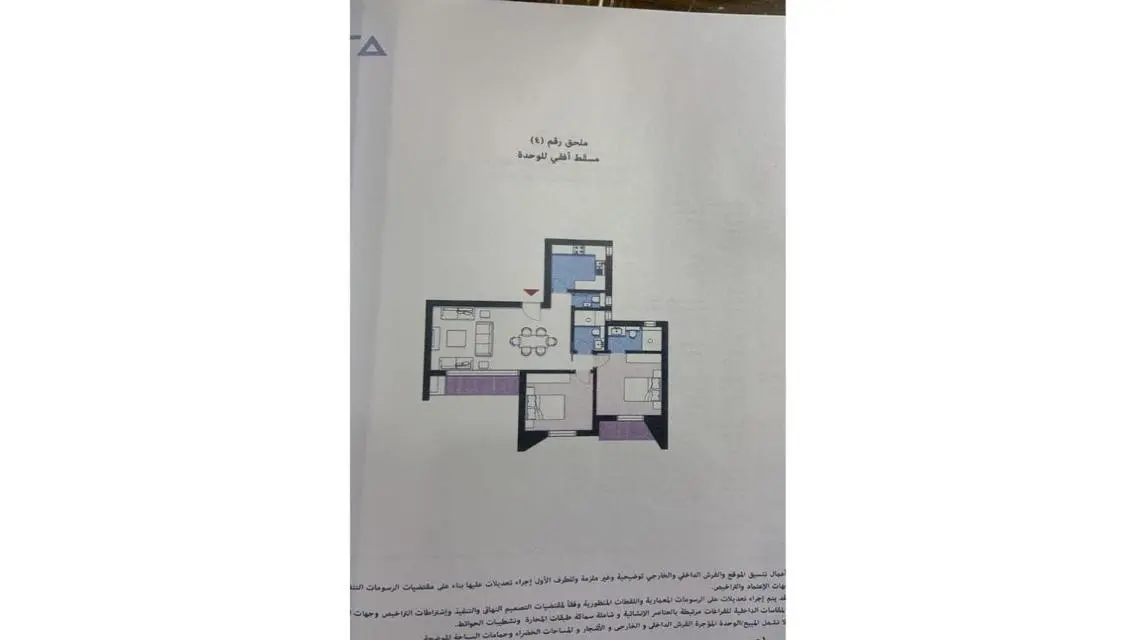 شقة ريسيل زاد ايست التجمع السادس