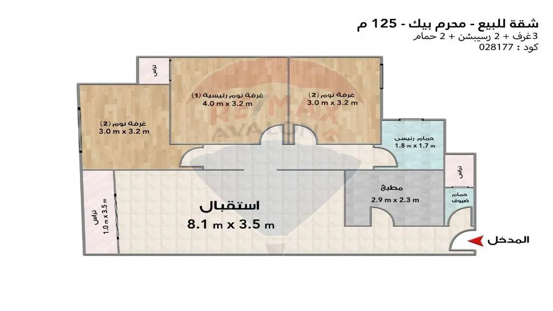Apartment for sale 125 m Moharam Bek