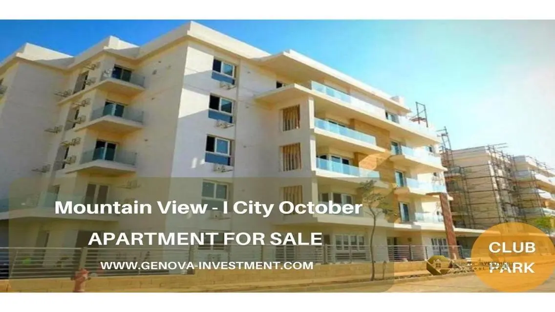 Apartment For Sale in MV I City October