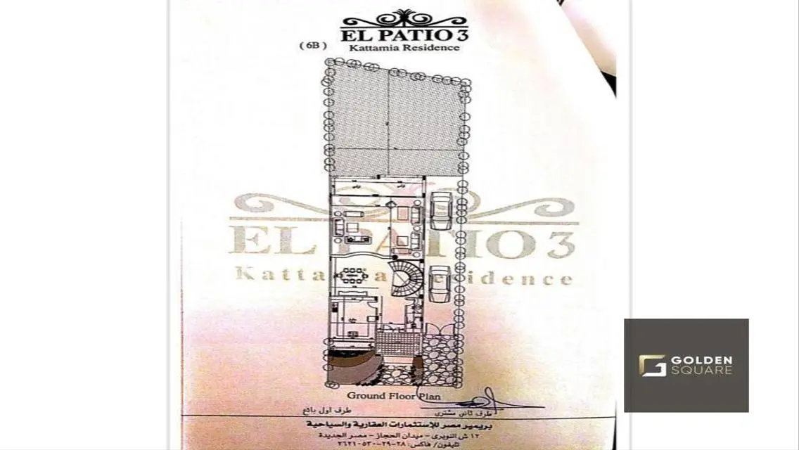 Luxury Twin House for Sale in EL PATIO 3