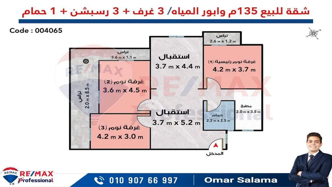 Your apartment steps from Fathallah-open view
