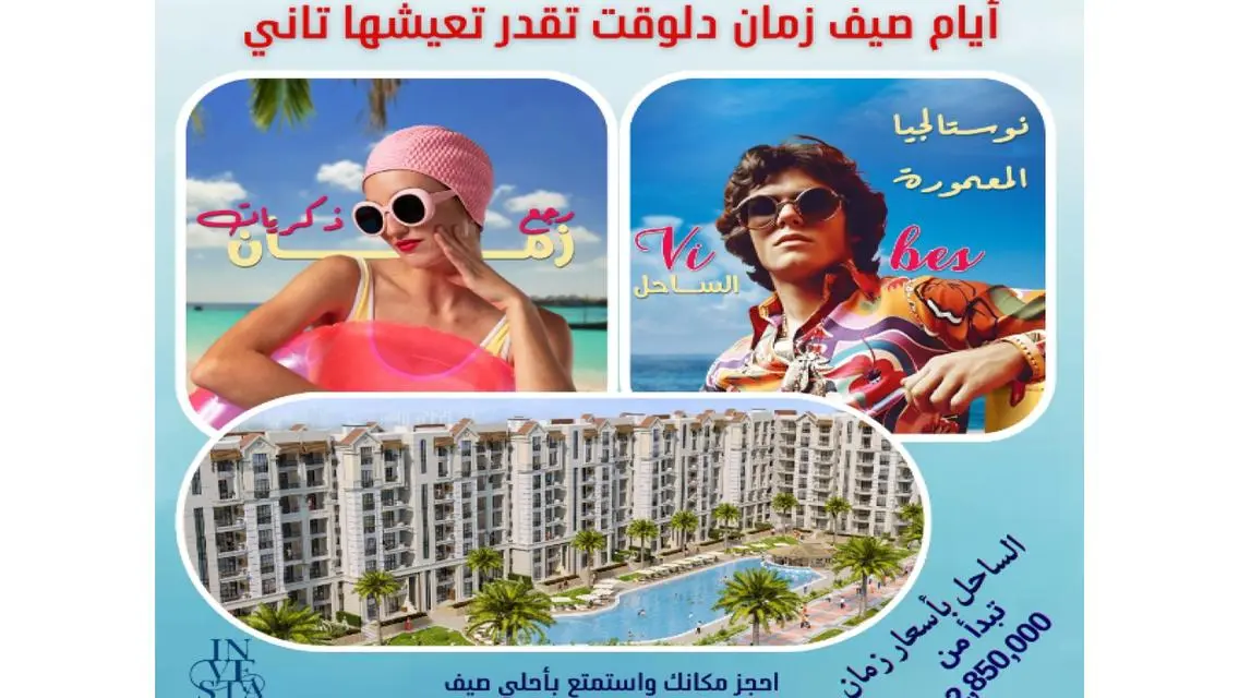 Chalets For sale in NOTTH COAST SEA VIEW 
