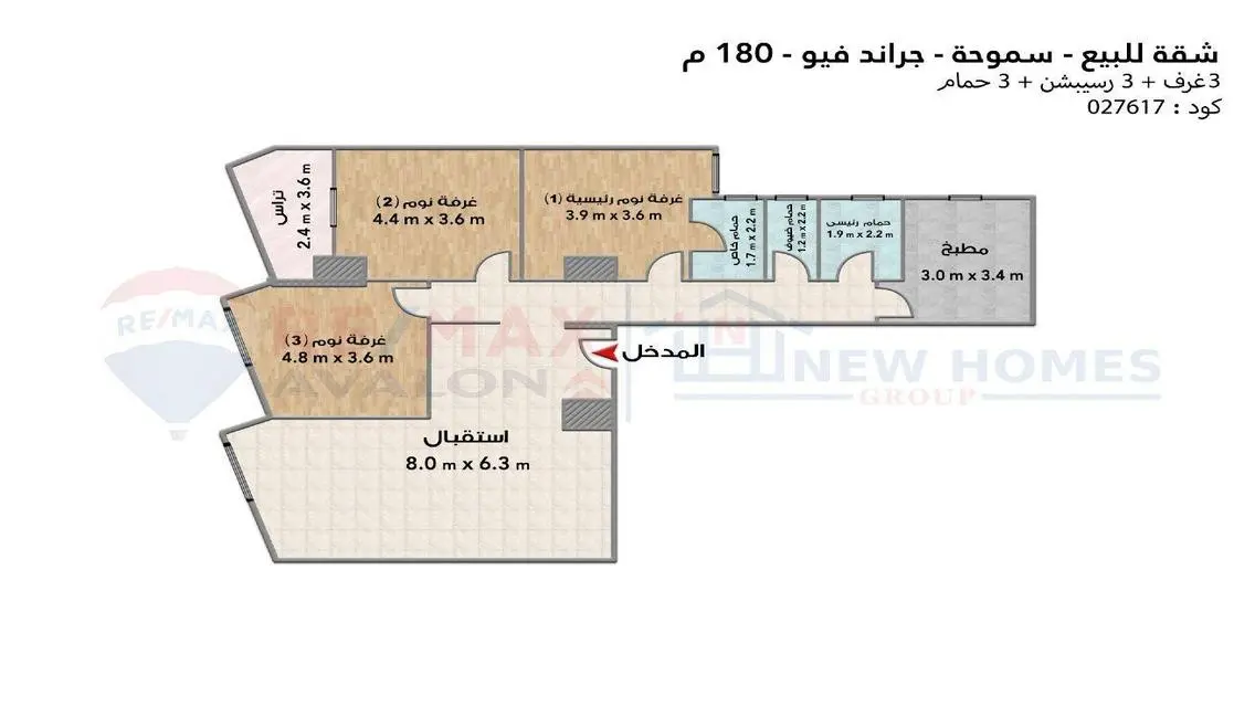 شقة للبيع 180 م سموحة (جراند فيو)