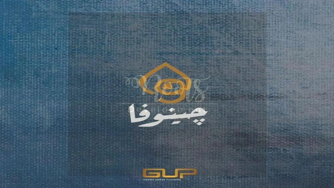 شقة ريسيل لاند سكيب فيو  بموقع مميزاستلام فوري
