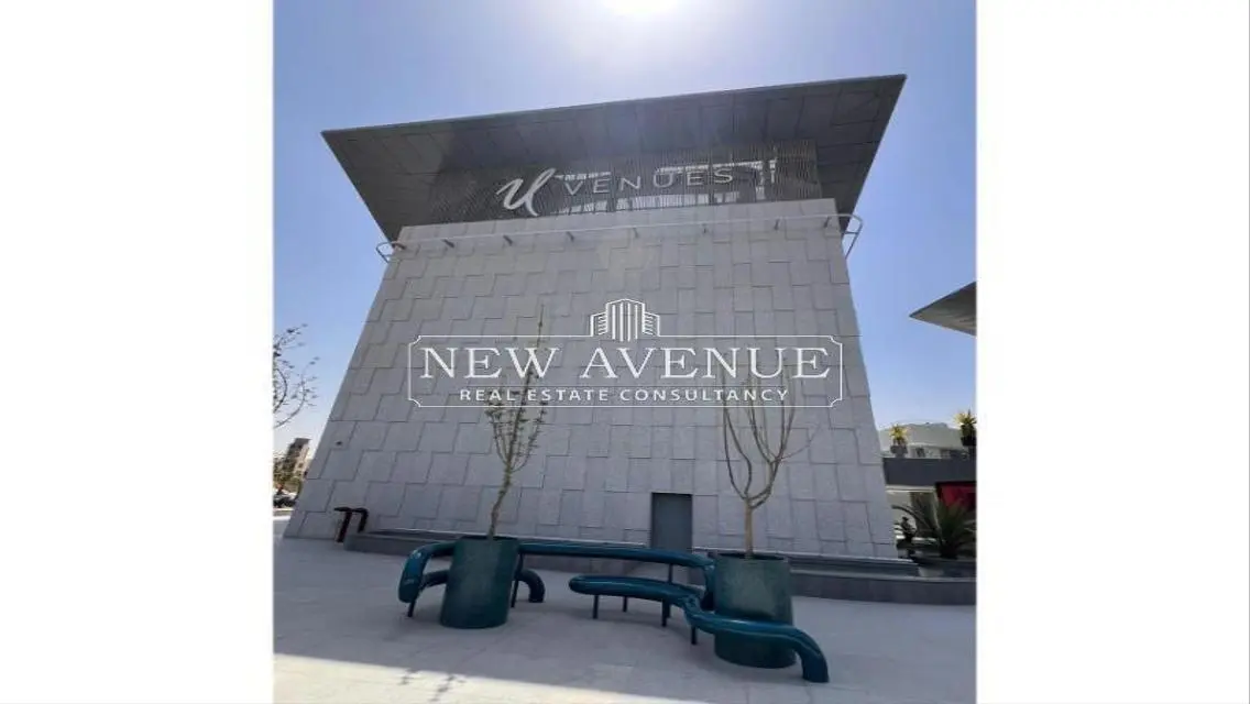 مساحة تجارية مميزة في U-VENUES