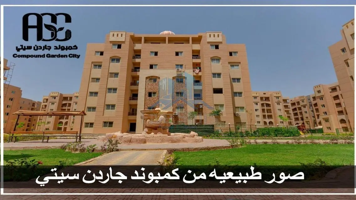 شقتك جاهزة للسكن الفوري بأفضل سعر في حدائق أكتوبر!