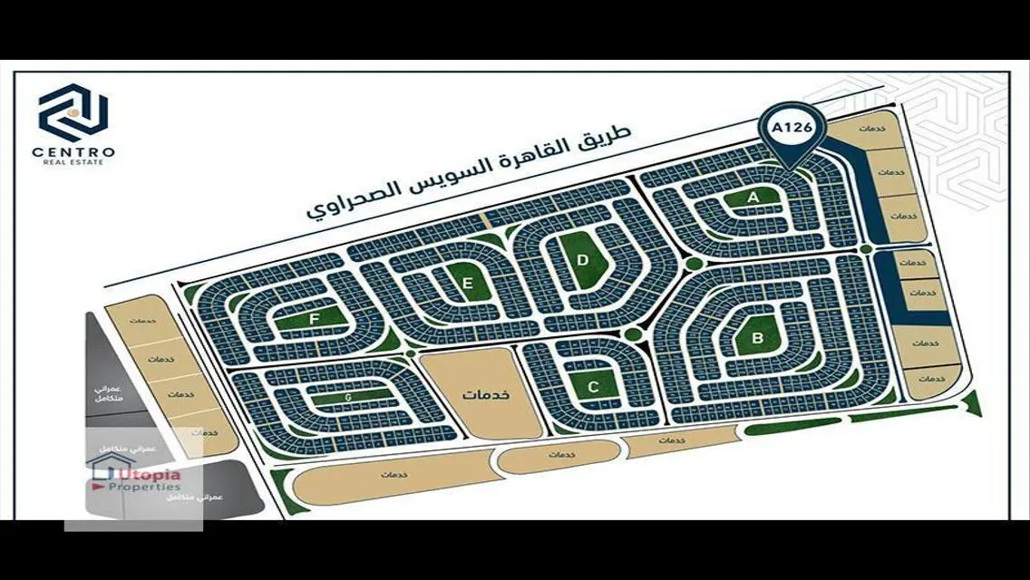 شقة للبيع في النورث هاوس بجاردن بتقسيط وسعر رائع