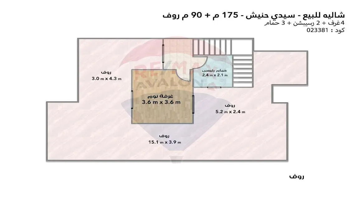 شاليه بـروف للبيع (سيلفر ساند - سيدى حنيش) 175 م