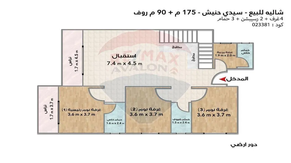 شاليه بـروف للبيع (سيلفر ساند - سيدى حنيش) 175 م