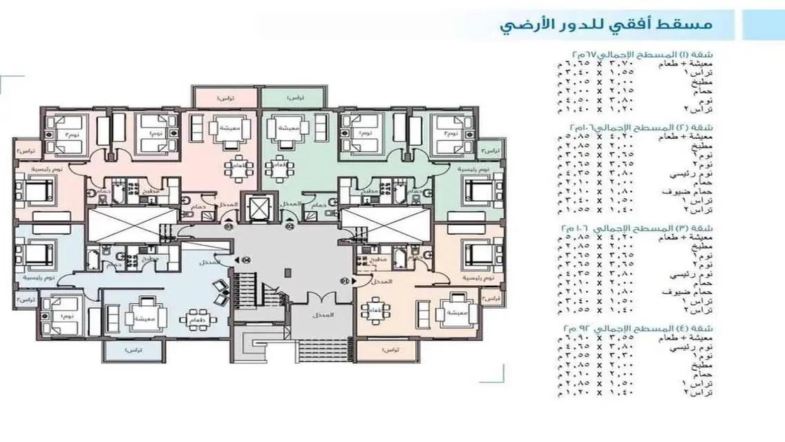 شقة للبيع فى مدينتى 109م منطقه B14دور أول علوى 