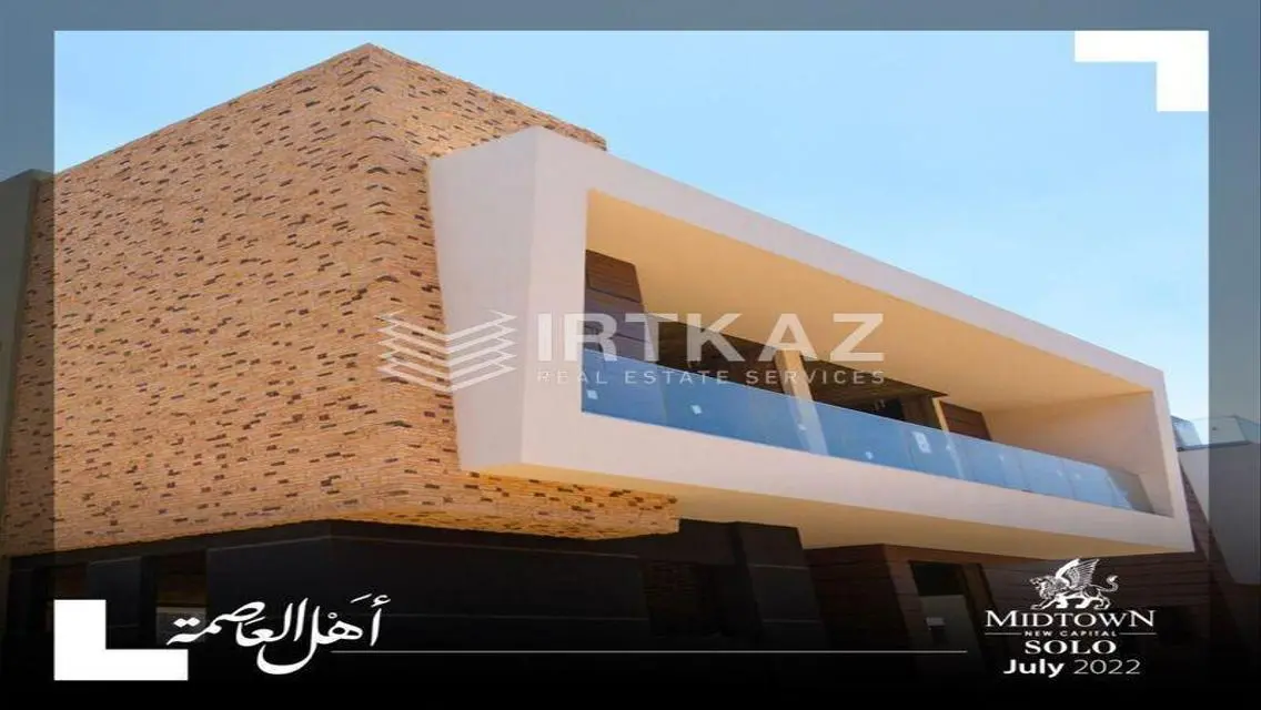RTM Villa RESALE LANDSCAPE View with Lowest Price