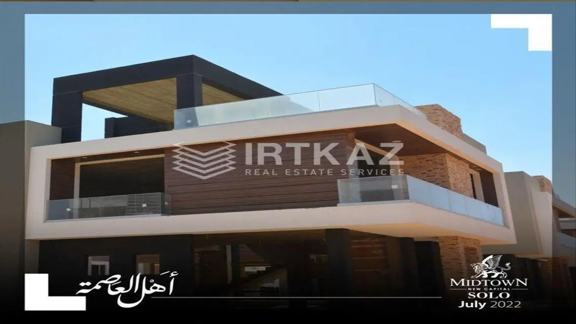 RTM Villa RESALE LANDSCAPE View with Lowest Price