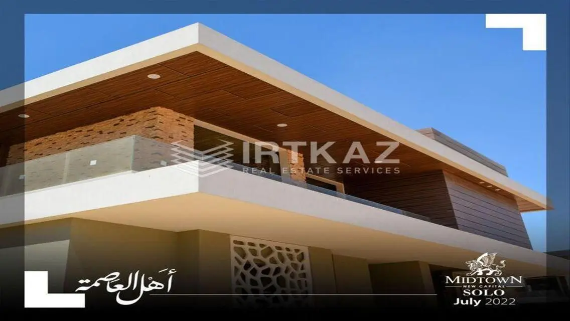 RTM Villa RESALE LANDSCAPE View with Lowest Price