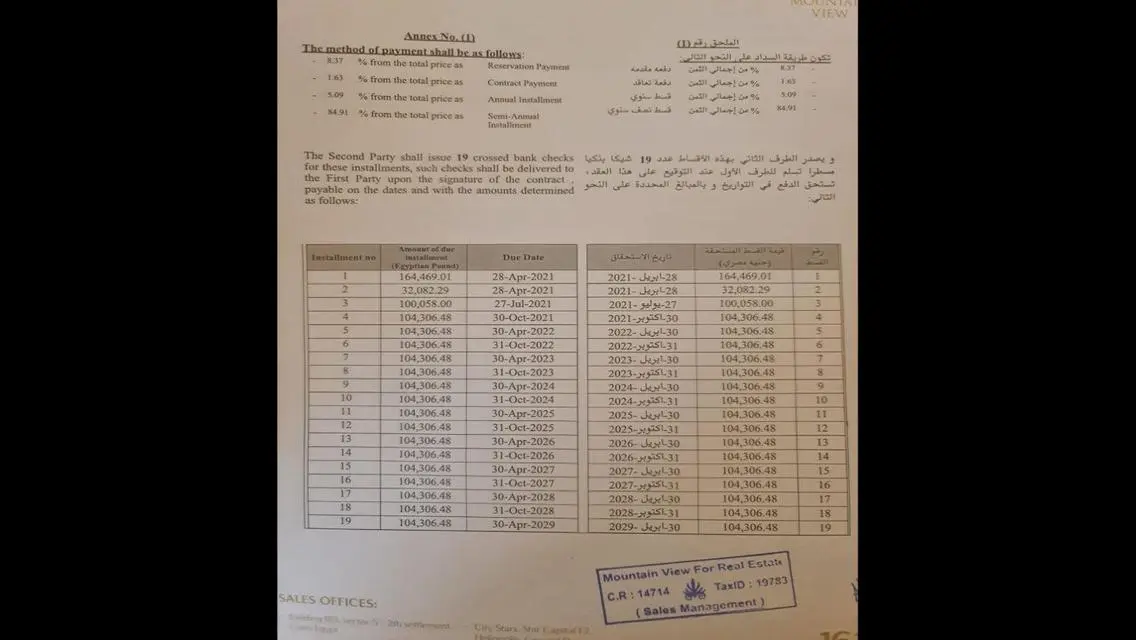 للبيع شقه دوبل فيو لوكيشن ممتاز في كلوب بارك