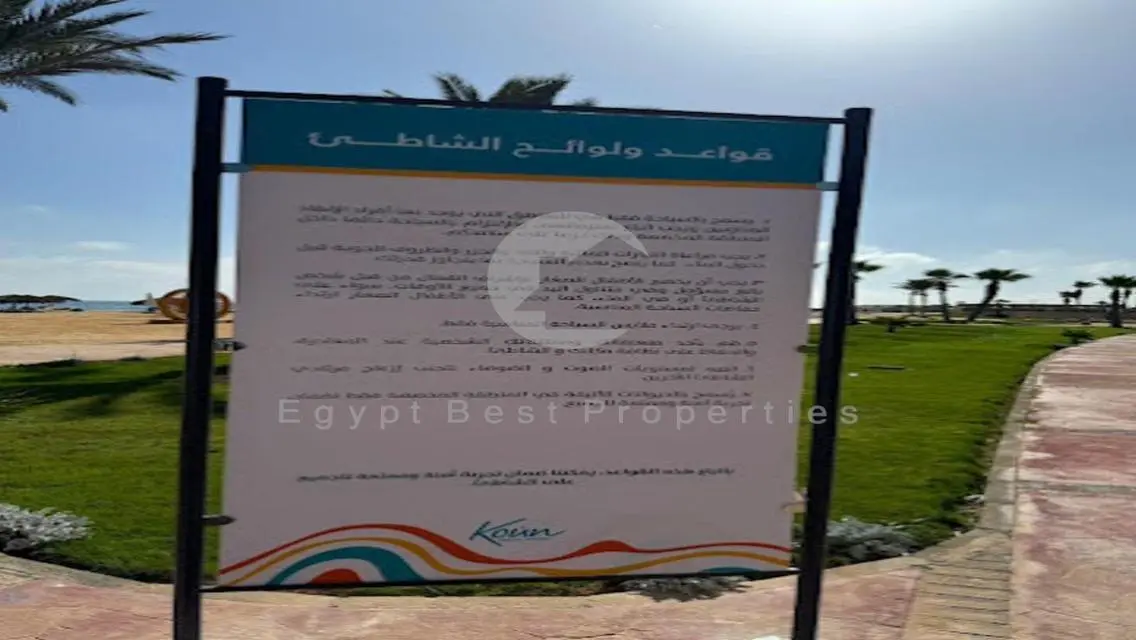 شاليه للبيع كون مباني إدريس رأس الحكمة