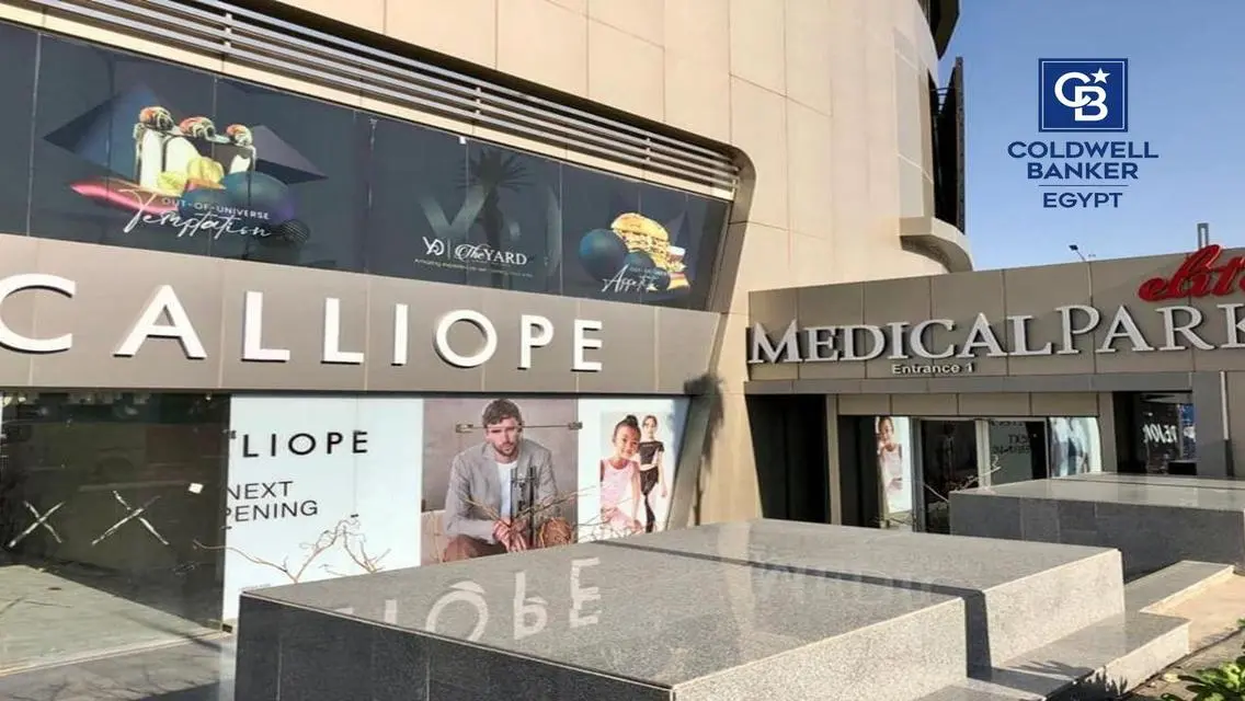 محل مميز للبيع في مول الرحاب متشطب بالكامل
