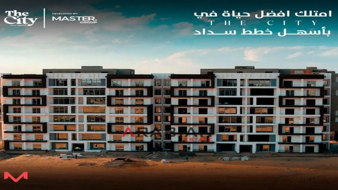 Luxury Apartment in City Oval Compound