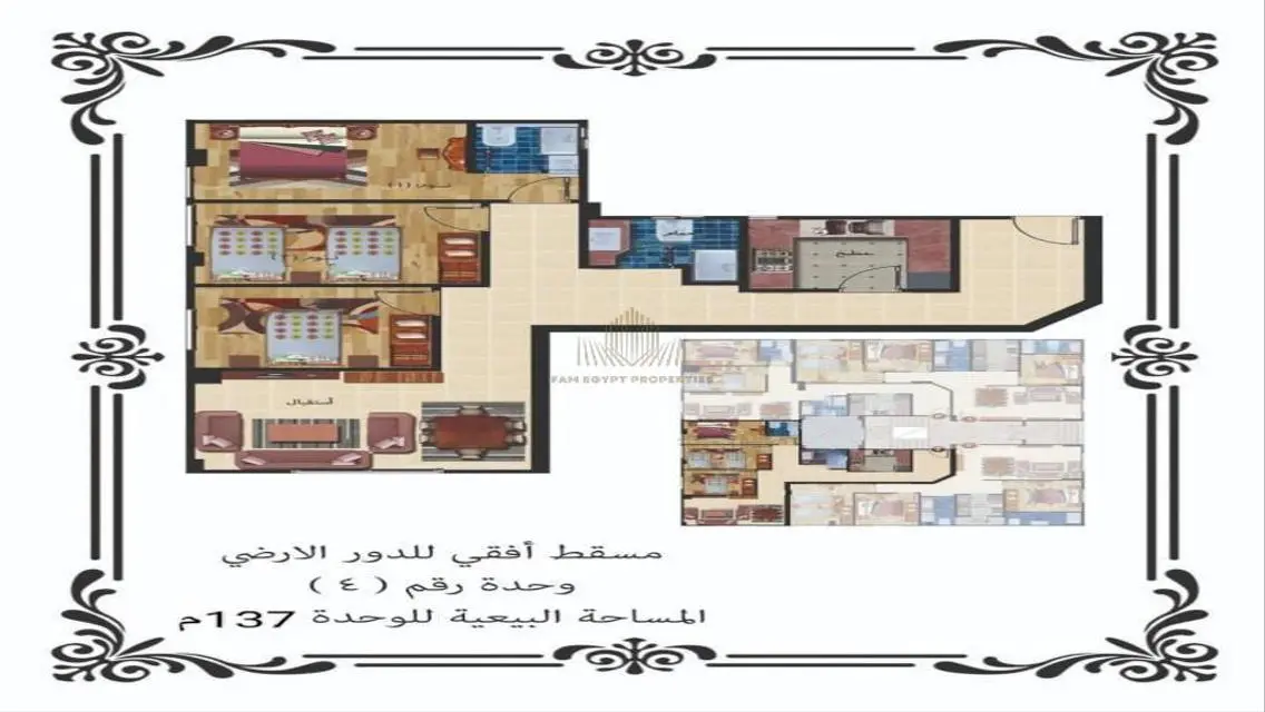 شقة للبيع في حي القرنفل بمساحة 137م التجمع الخامس