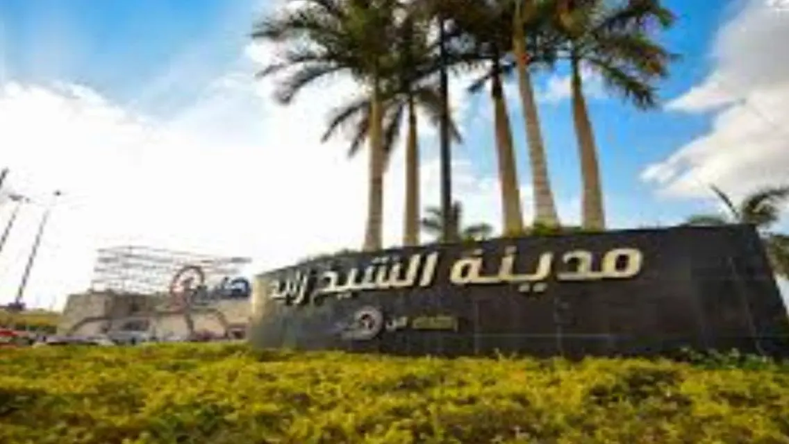 شقة للبيع كمبوند حدائق المهندسين متشطبه سوبر لوكس