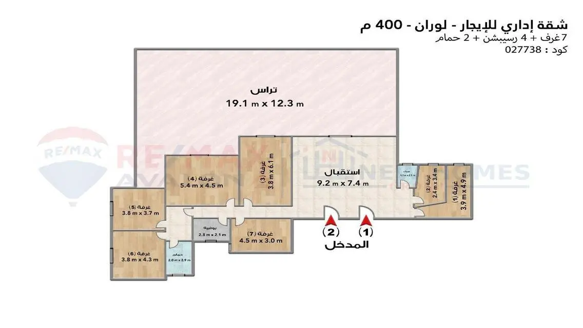 فرصة استثمارية رائعة - مساحة 400 متر في موقع متميز