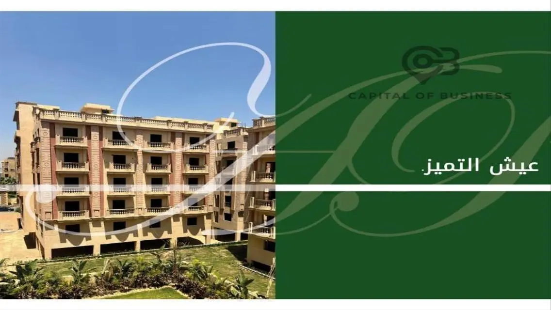 Apartment for sale, 3 rooms, in a distinguished
