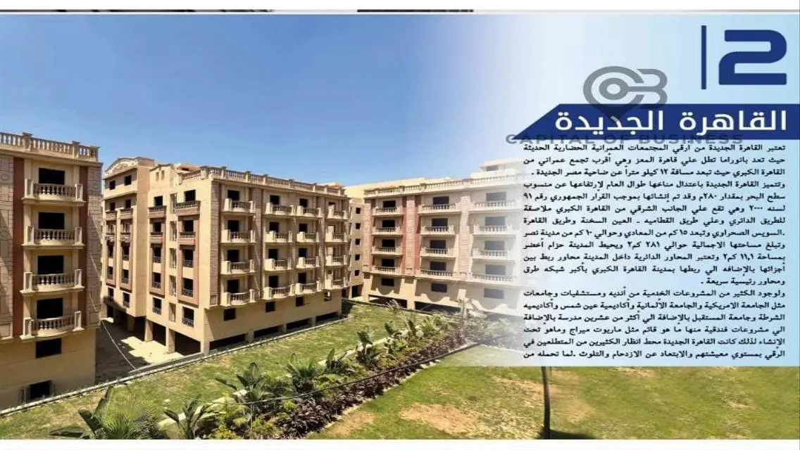 Apartment for sale, 3 rooms, in a distinguished