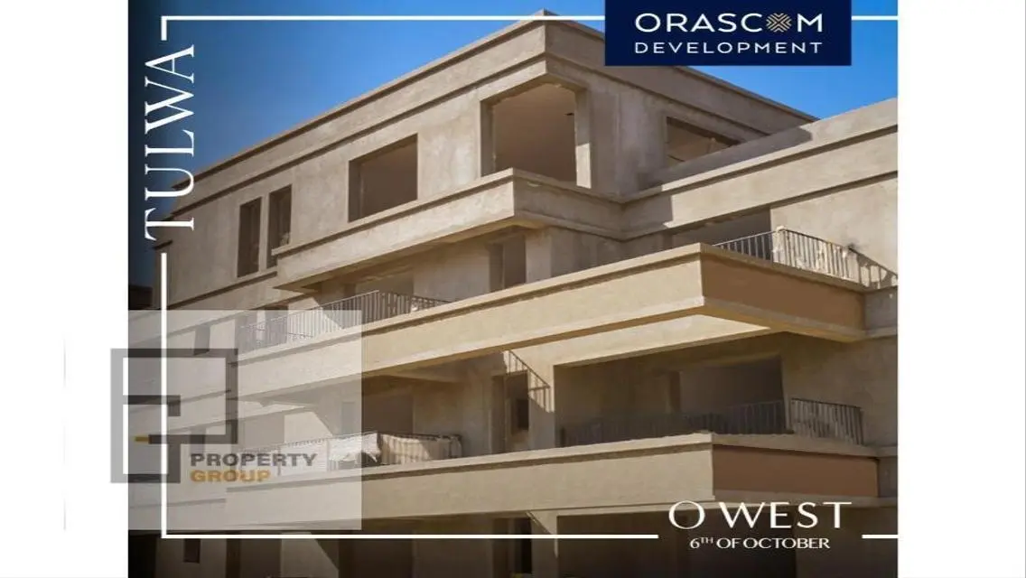 شقة فاخرة في O-west - إطلالة مميزة وأمكانيات عديدة