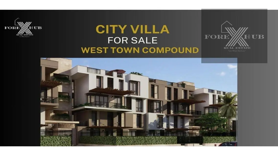 سيتي فيلا بأفضل سعر و تشطيب راقي في WEST TOWN    .