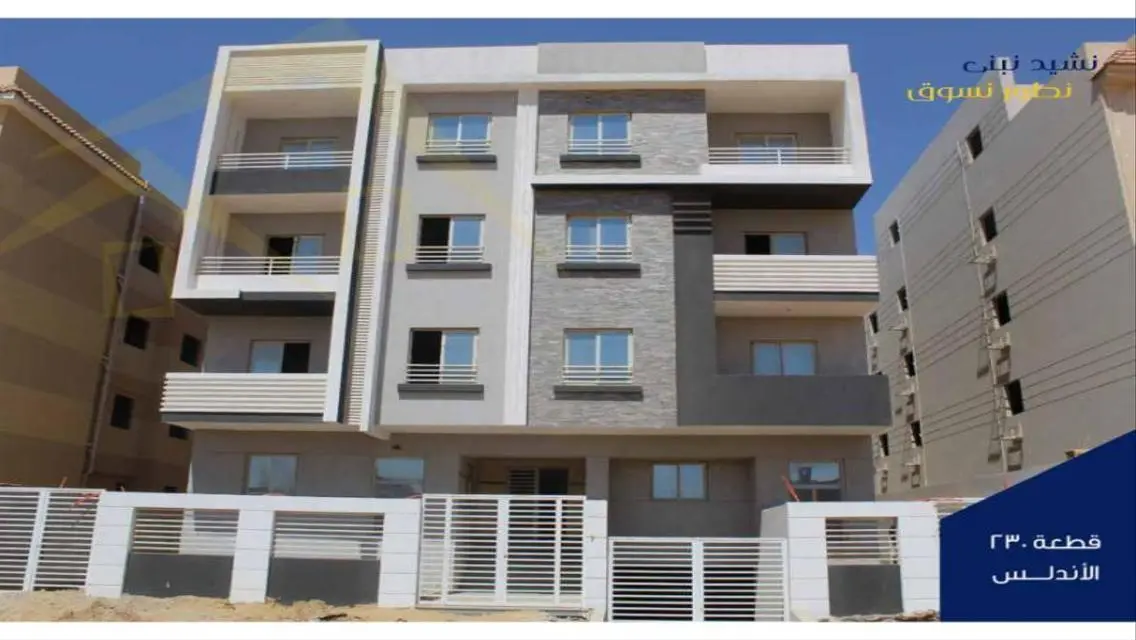 Luxury Apartment with Private Garden for Sale