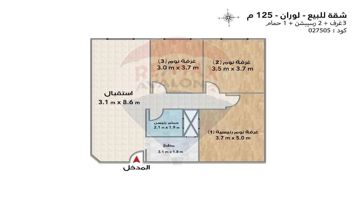 Stunning 125 Sq Meter Apartment for Sale