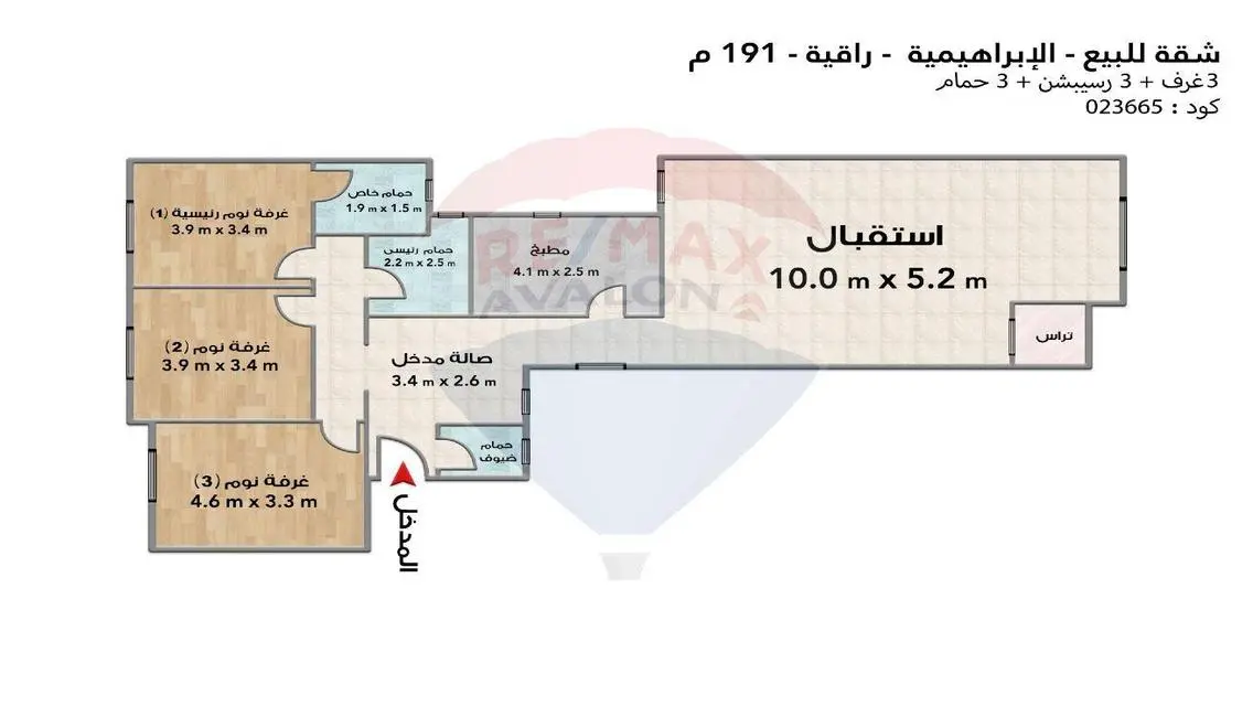 شقة للبيع 191 م الابراهيمية (راقية)