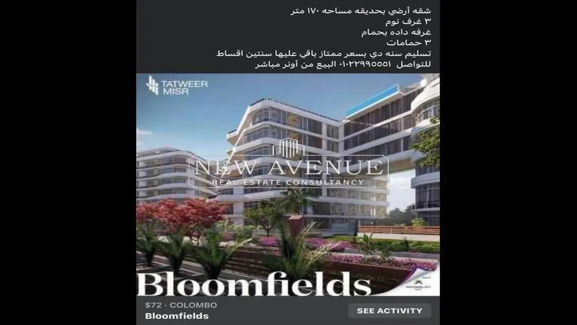 Luxury Apartment for Sale with Spacious Garden