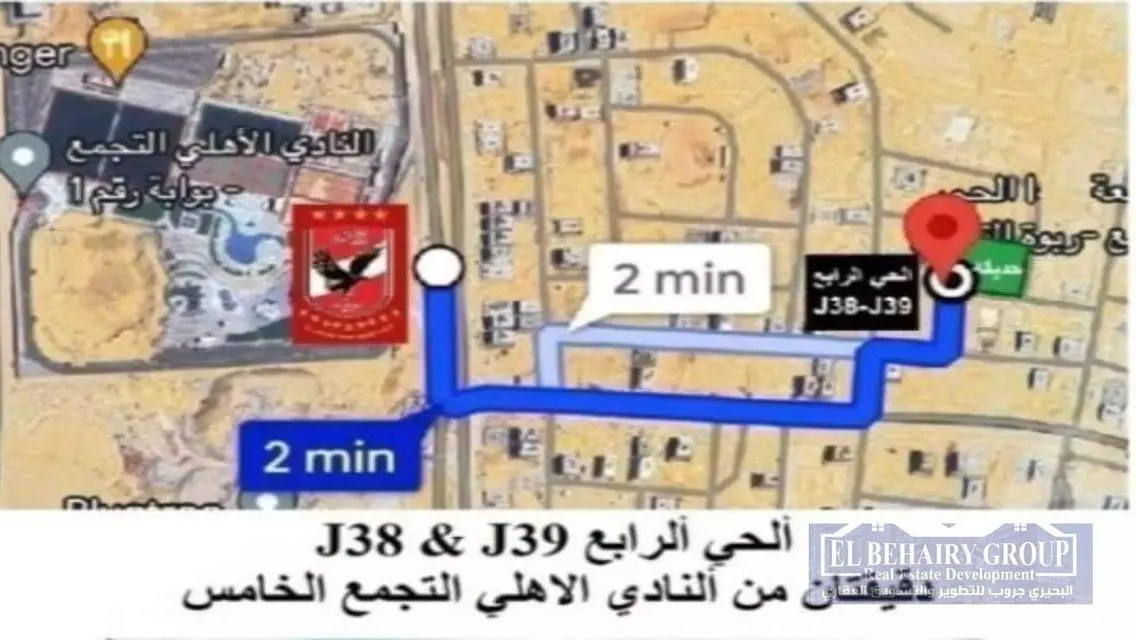 شقة للبيع في بيت الوطن الحي الرابع