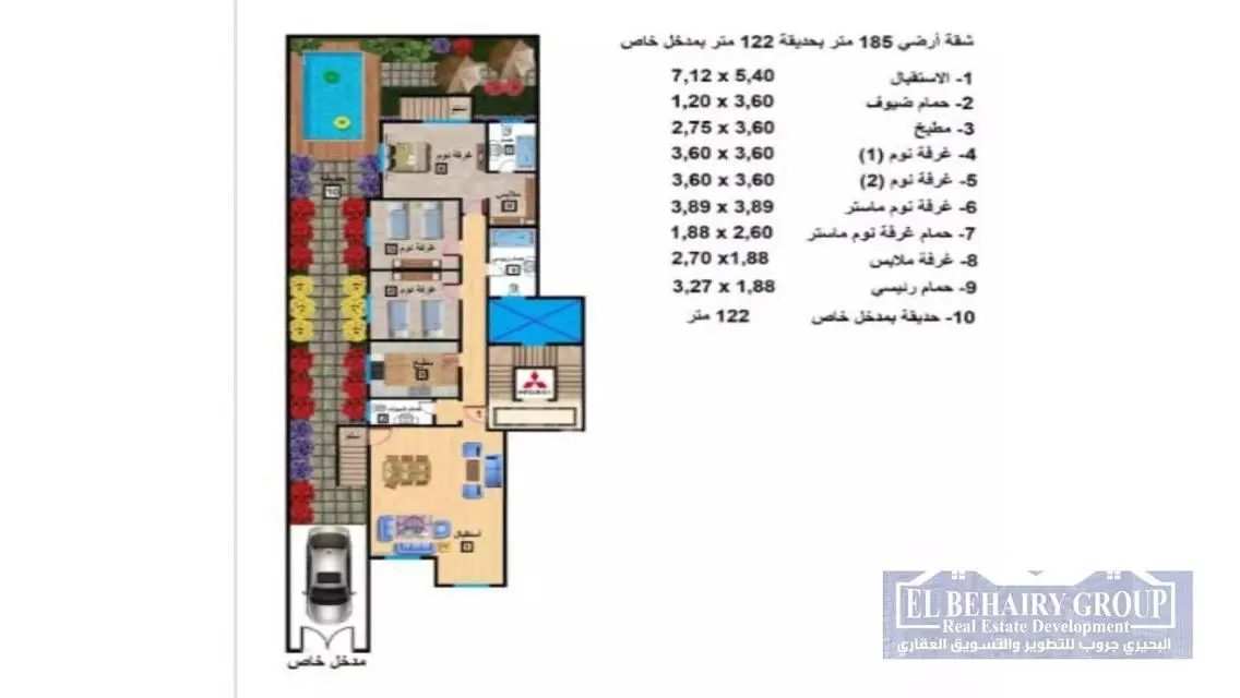 شقة للبيع في بيت الوطن الحي الرابع