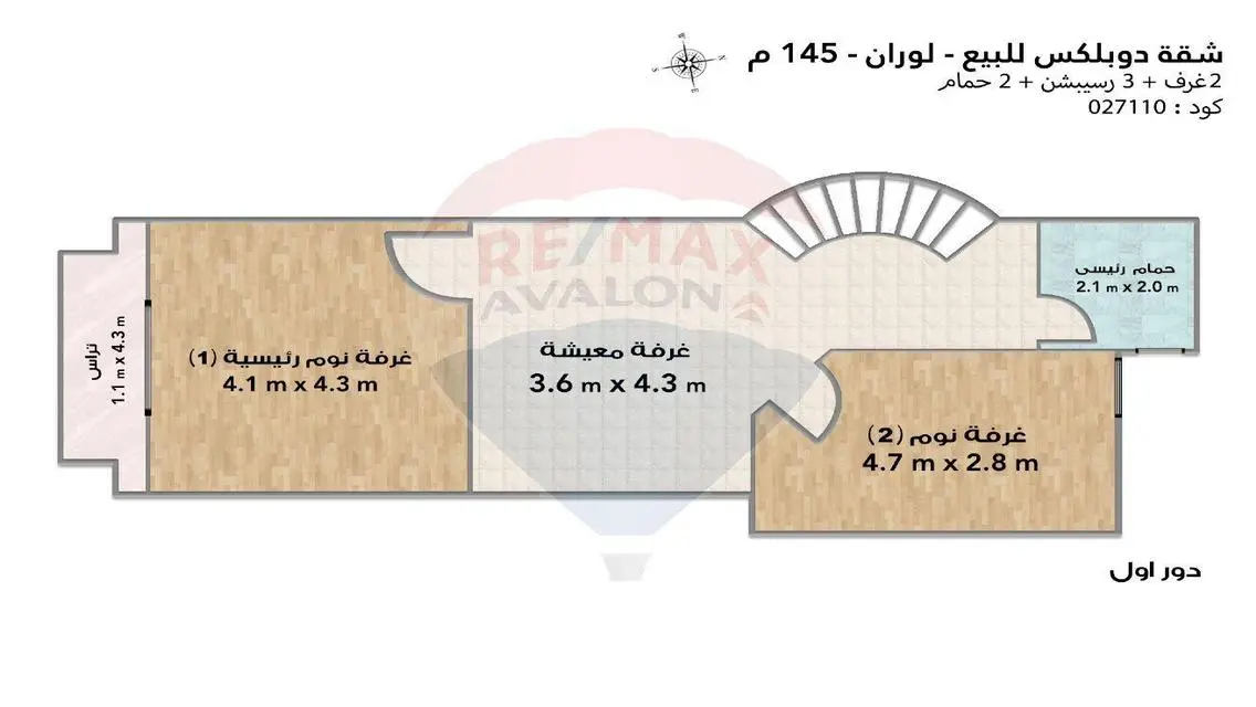 Luxury Apartment for Sale with Spacious Layout