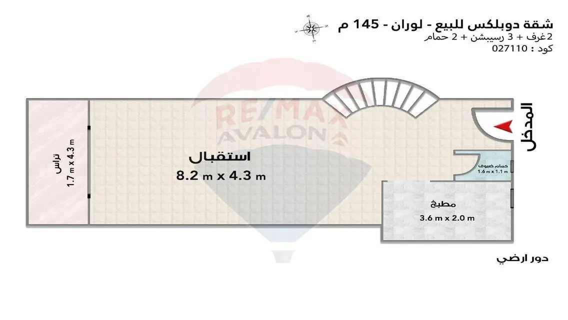 Luxury Apartment for Sale with Spacious Layout