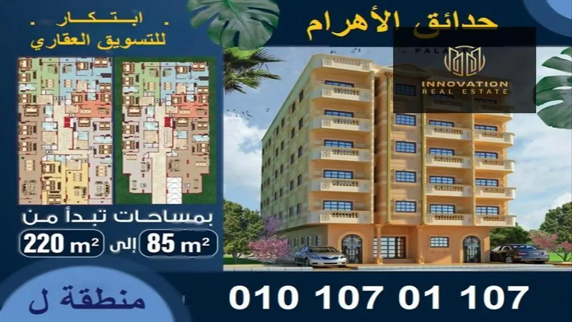 Stylish Apartment for Sale with Modern Design and Great Views