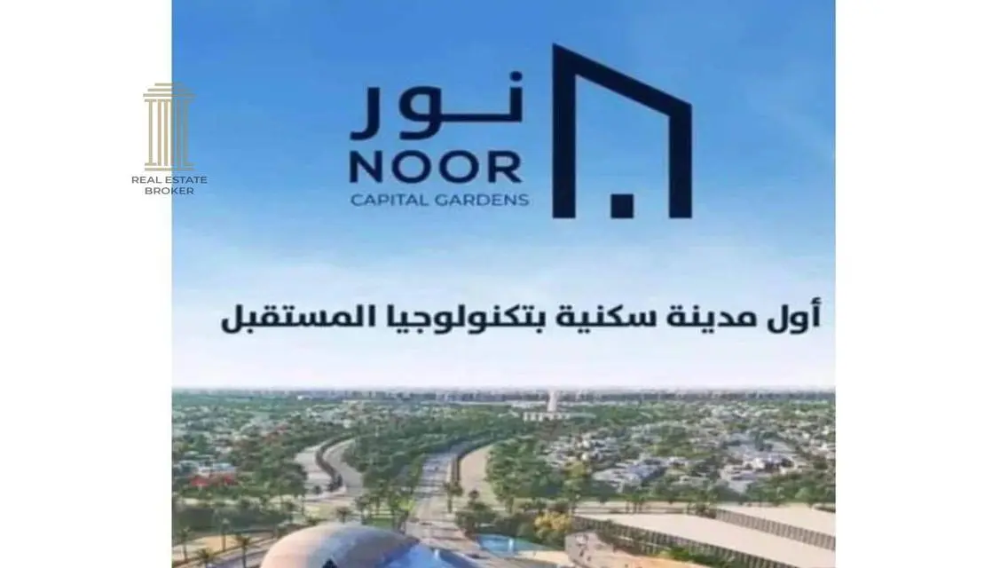 للبيع ستوديو في مدينة نور حجز قديم علي 14 سنة