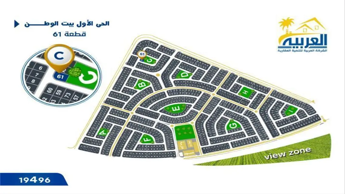 Luxury Apartment with Private Garden and Parking