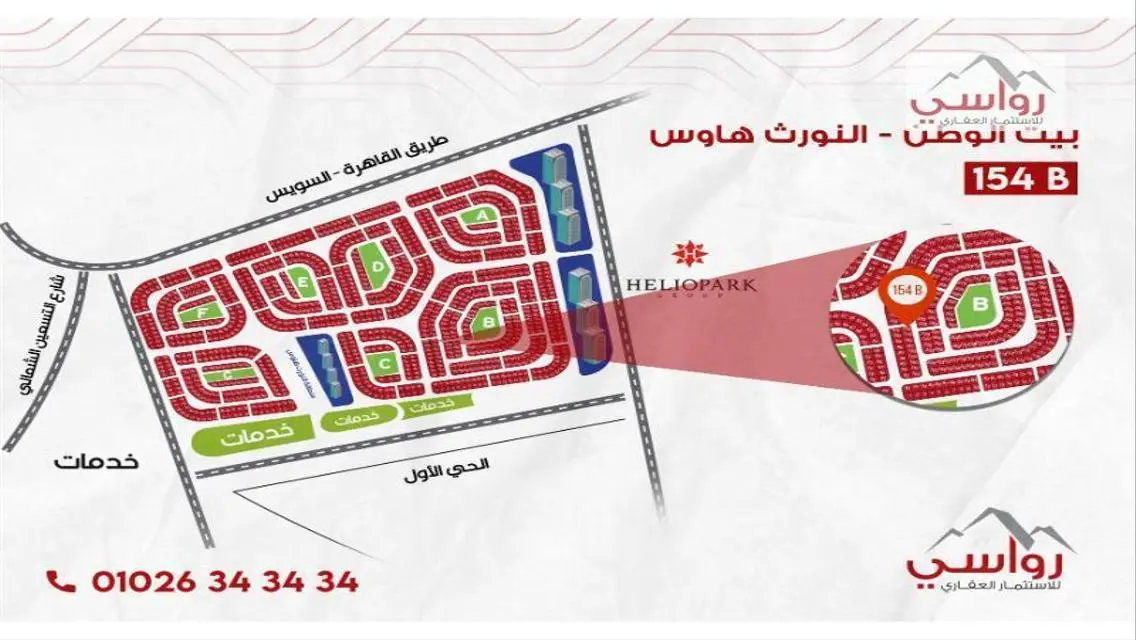165 sqm Apartment with 3 Bedrooms in Prime Location