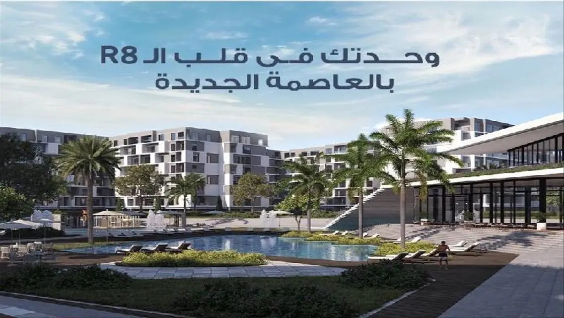 Duplex Ground 260m in New Capital 5%Dis+Over10Year