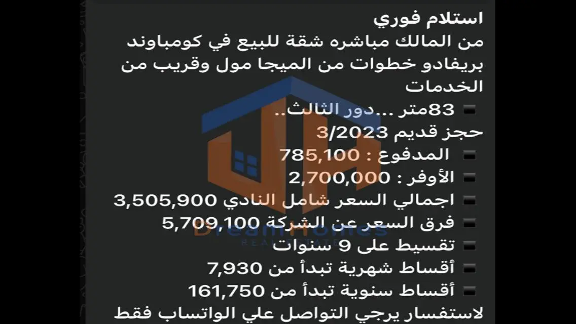 Luxury Apartment with Balcony in Prime Location