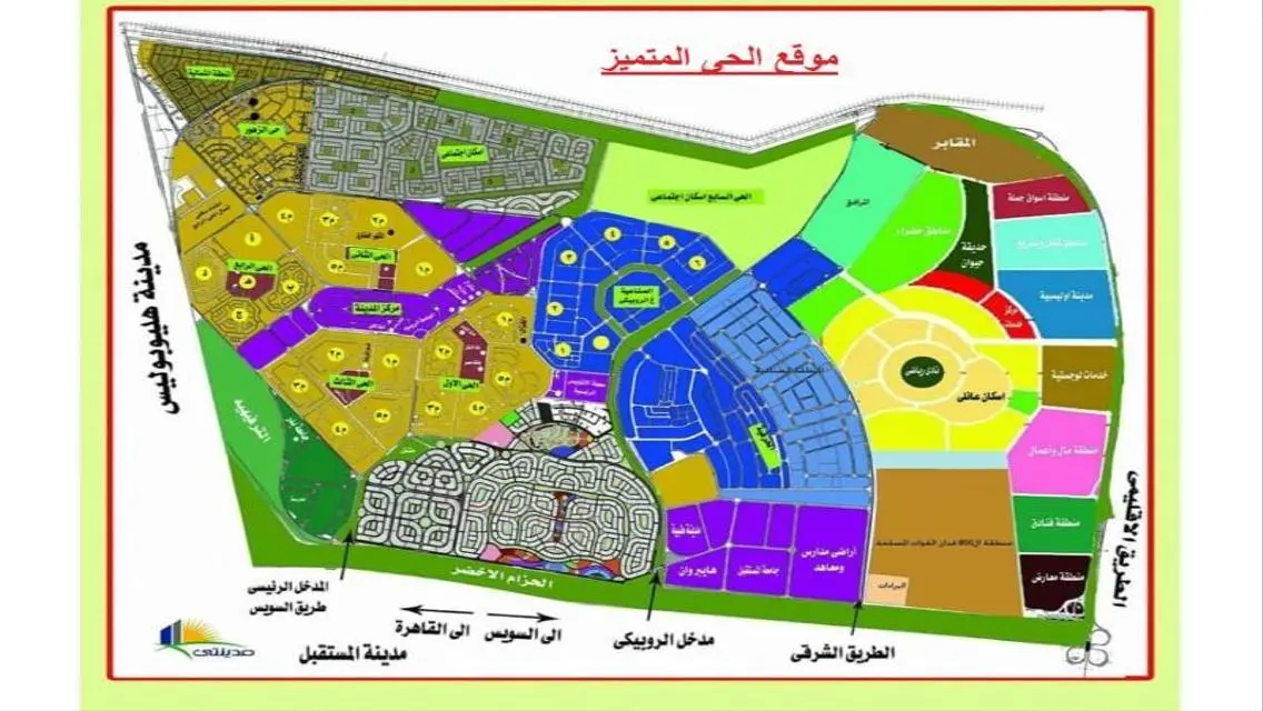 شقة 142م للبيع بالحى المتميز مدينة بدر