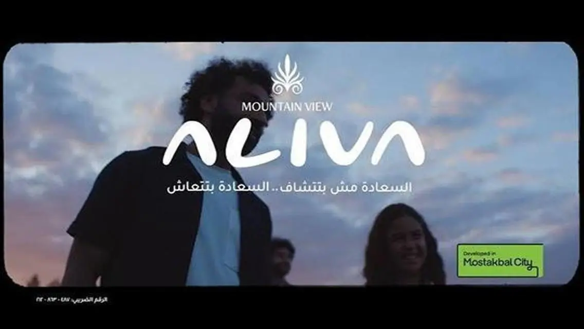 شقة فاخرة في مدينة المستقبل - القاهرة الجديدة